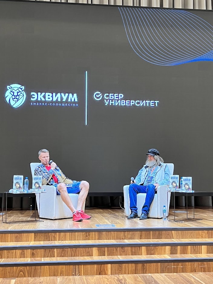 У нас в  Эквиуме Федор Конюхов.