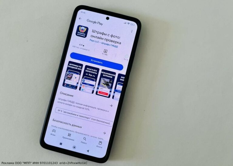    Как можно реально сэкономить на штрафах Марина Шарт