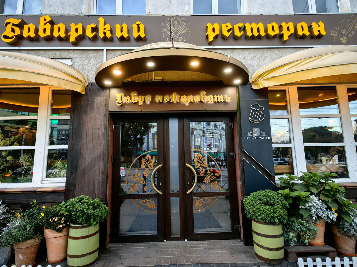 Один из популярных "пивных" ресторанов - Zötler. Если честно, пиво там так себе (опять же на мой вкус).