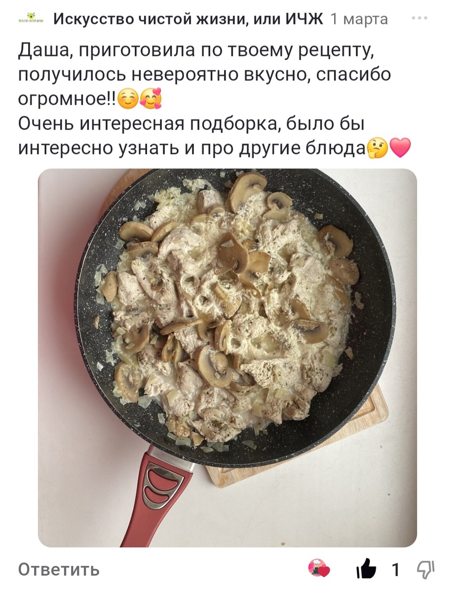 К сожалению, начала делать скриншоты совсем недавно😌