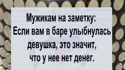 Улыбнуло. Анекдоты