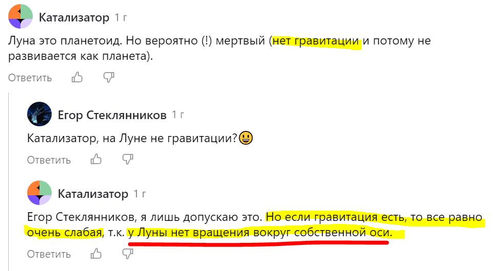 Вот такие новости физики и астрономии в одном флаконе.