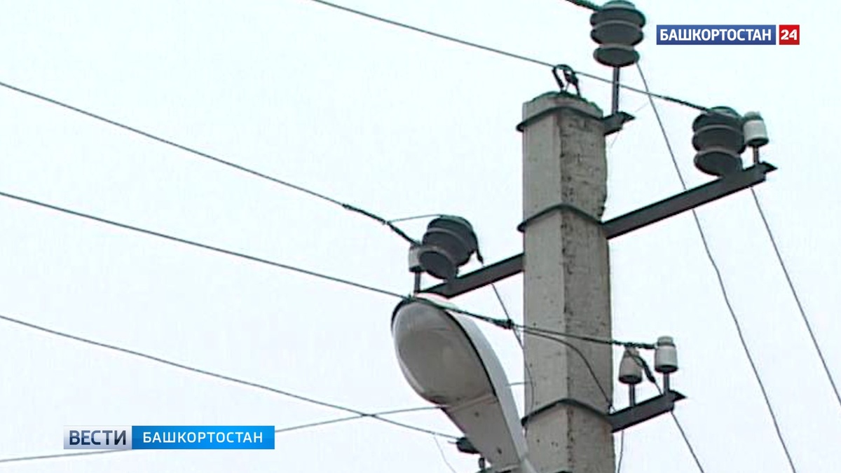    Жители села Нагаево под Уфой на два дня останутся без света
