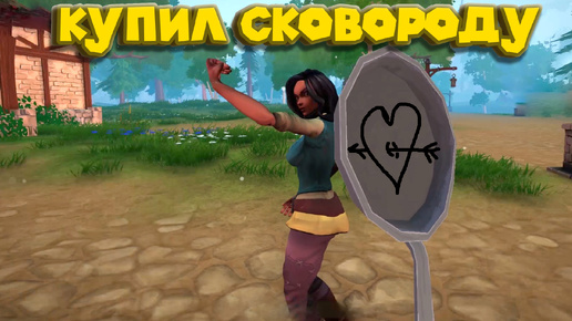 БЬЮ СКОВОРОДКОЙ ПЬЯНЫХ И ПОПРОШАЕК Tavern Manager Simulator