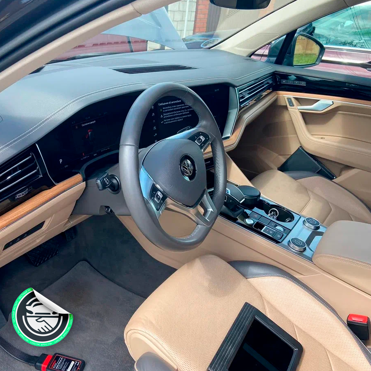 Vw touareg casa