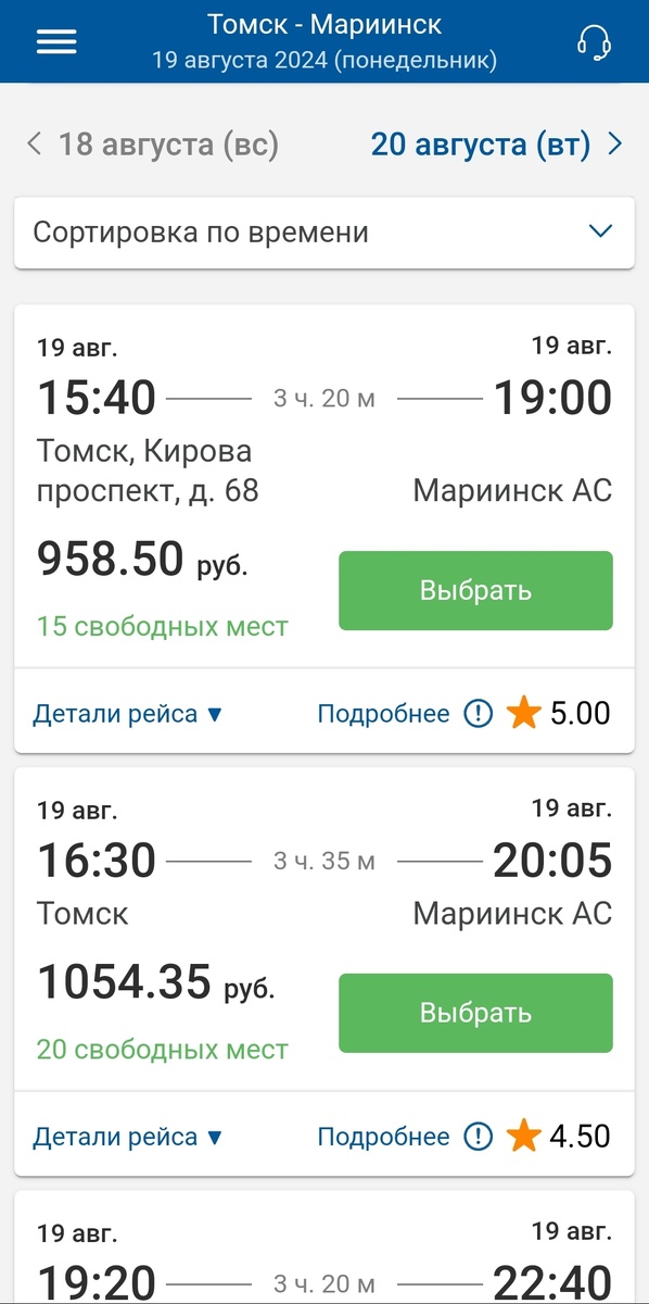 -2