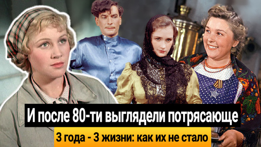 Умерли три актрисы-долгожительницы: в 88, 92 и 97 лет все еще были красавицами