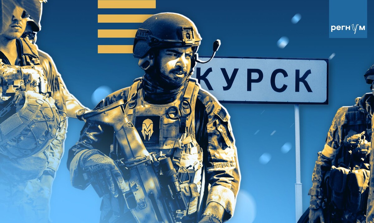     / Источник: © ИА Регнум