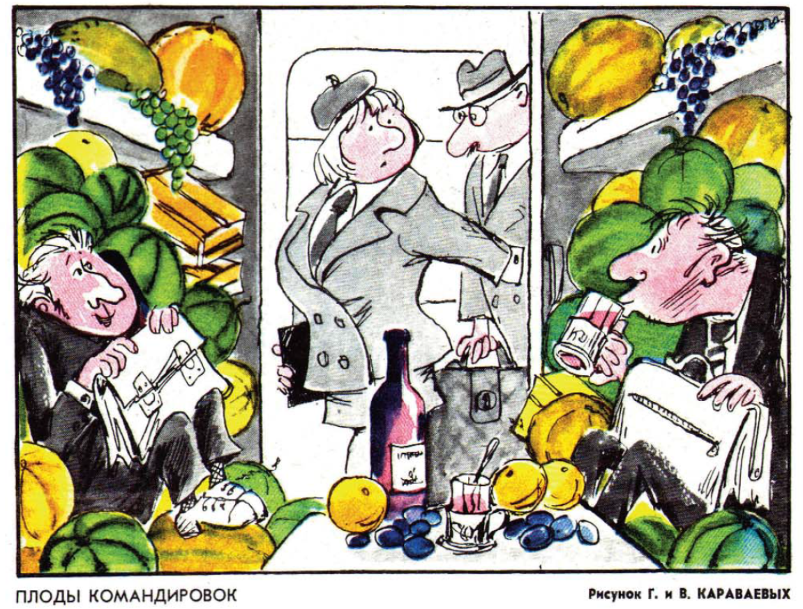 Рис.Г.иВ.Караваевых