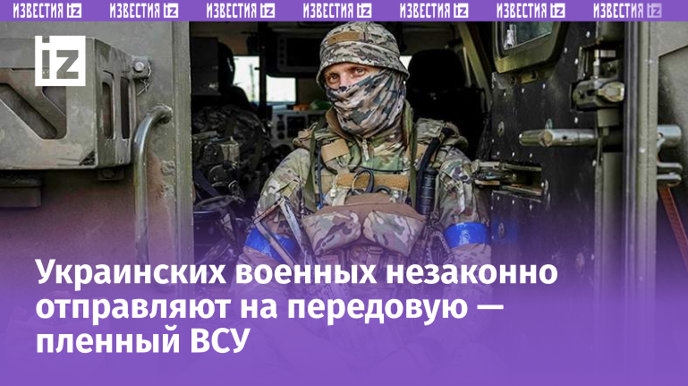 Фото: REUTERS/Viacheslav Ratynskyi 