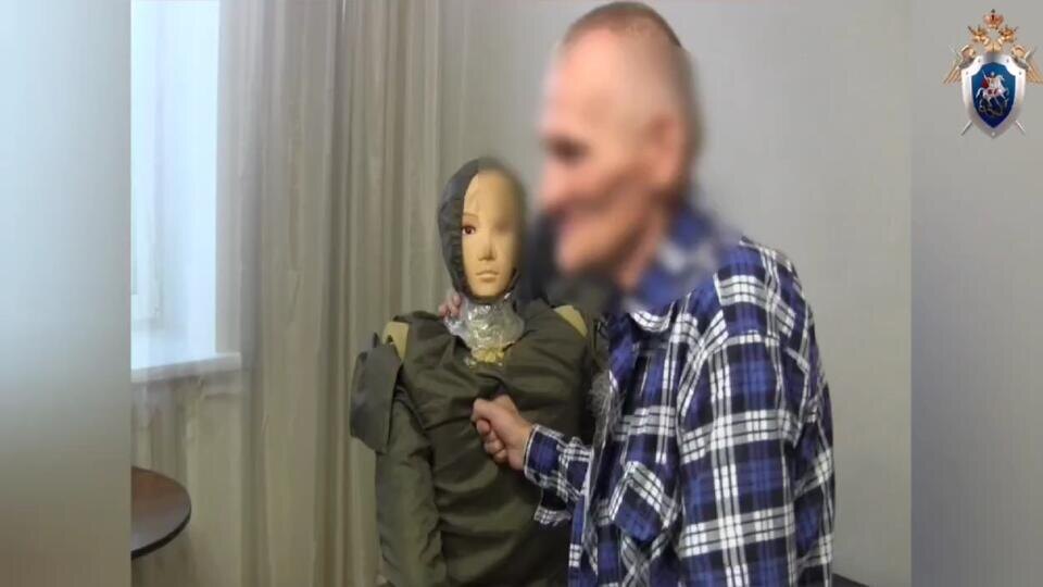 Фото: © t.me/ГСУ СК России по Красноярскому краю и республике Хакасия