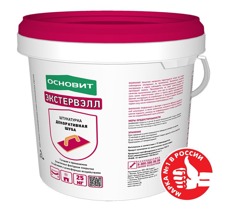 Штукатурка декоративная силикатная Шуба Экстервэлл ОSt-1,5 WS Основит. Артикул на сайте kirpich.ru 13999