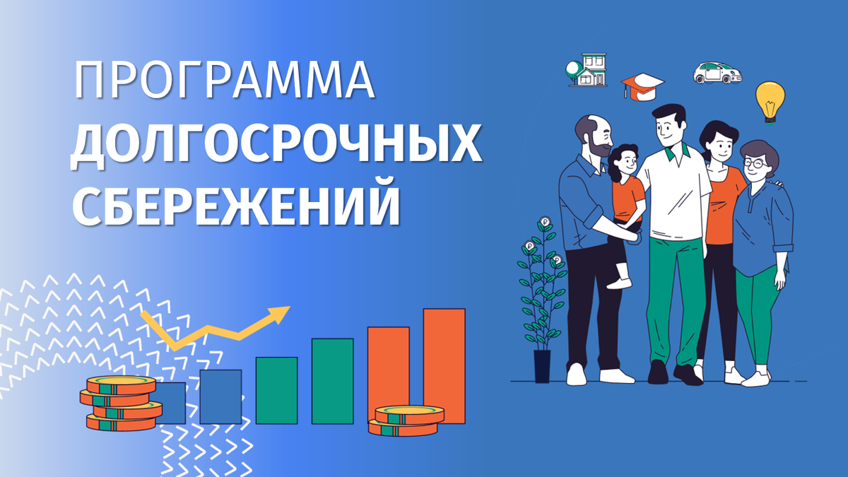 Фото: с использованием материалов сайта pds.napf.ru