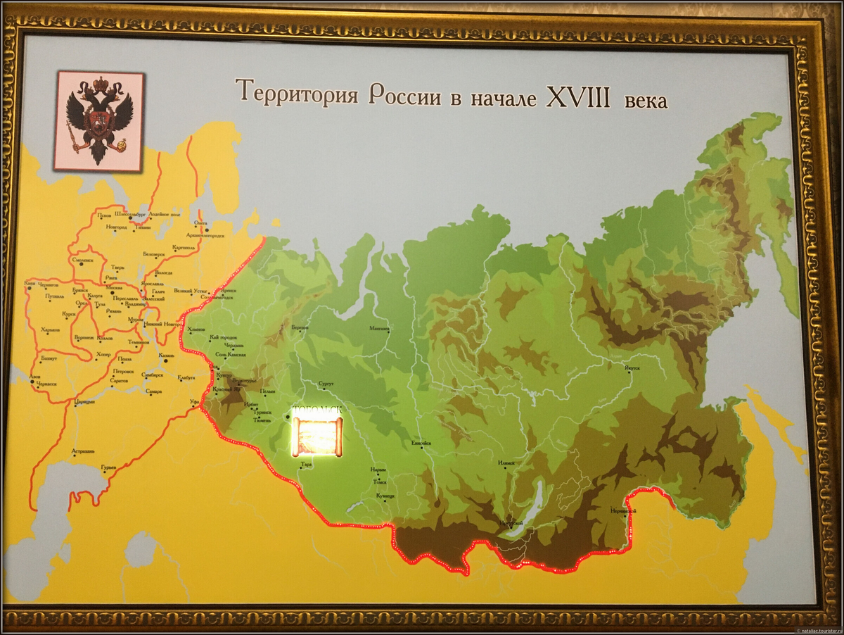 Сибирская губерния 