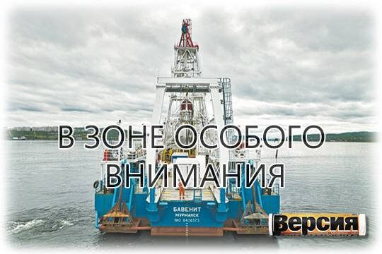    «В зоне особого внимания»