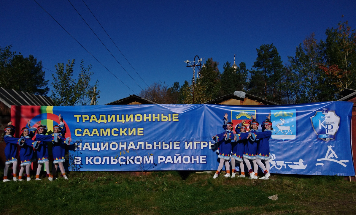 Саамские игры в Лопарской проходят около сельского Дома культуры