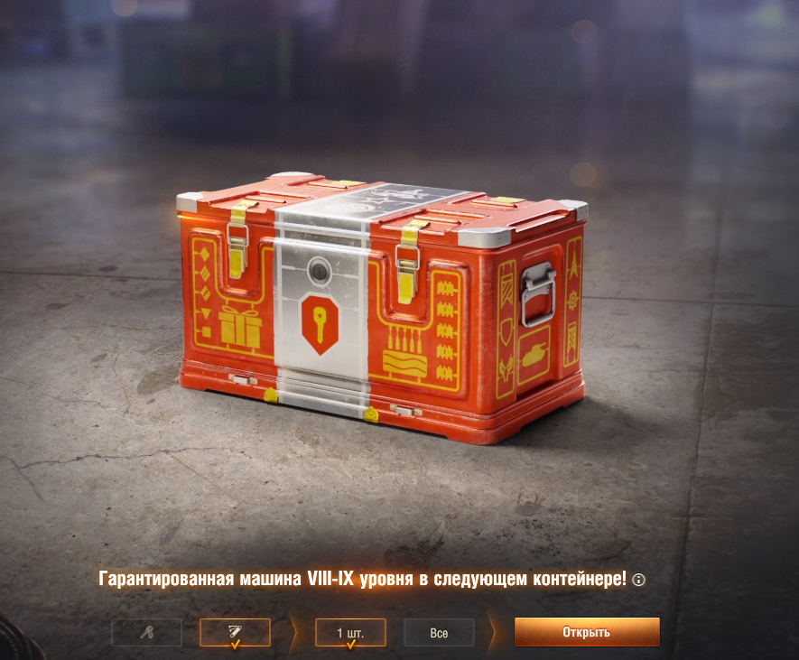 Кто угадает че упало получит целое ничего