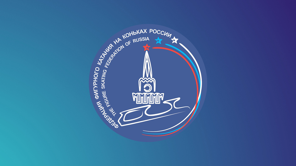 Лого ФФКР.