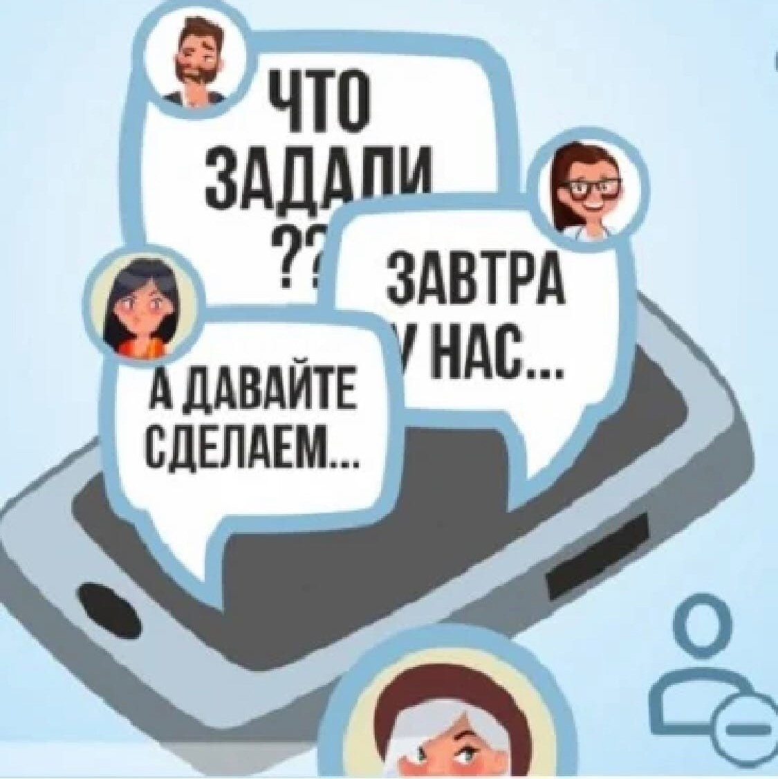 Изображение взято из открытых источников в качестве иллюстрации