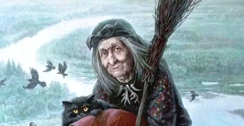 Моя Яга мудрая...