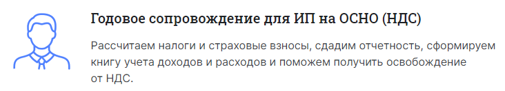 https://lad-salon.ru/bukhgalterskoe-obsluzhivanie-ip/na-obshchej-sisteme-nalogooblozheniya