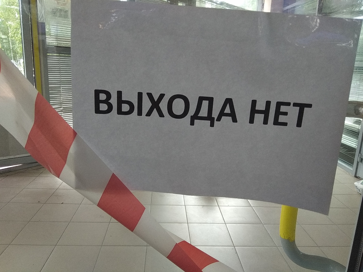 Меня убедили в июле 2019 в детской "травме", что "выхода нет" и единственное, что можно и Нужно сделать - привить дочь от столбняка и бешенства. Уже после выяснилось, что собака не бешеная. Да и столбняк в городских условиях найдётся только в лаборатории или при соблюдении очень сложно выполнимых условий...