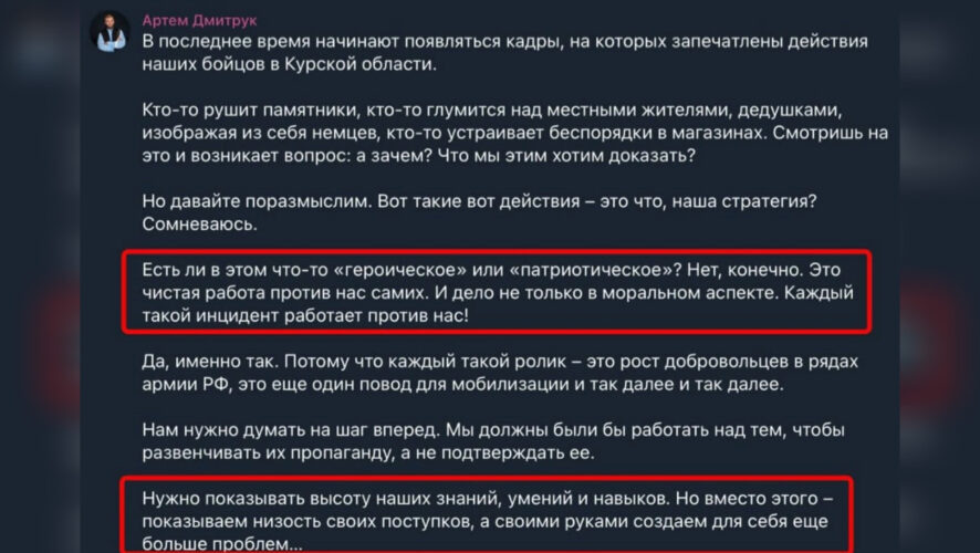 Газета Правда: есть над чем задуматься премьеру - КПРФ