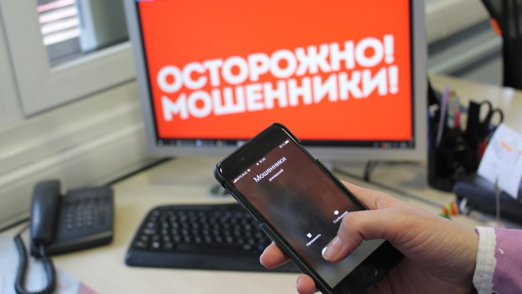 87-летняя жительница Твери не поверила мошенникам и обратилась в полицию