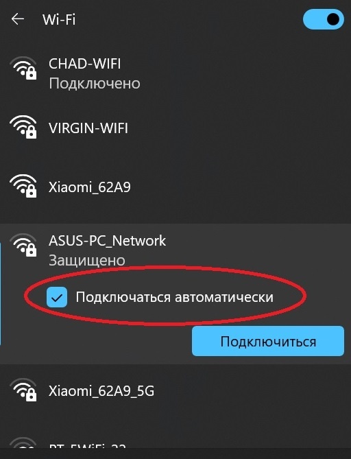 Окно подключения к Wi-Fi сети