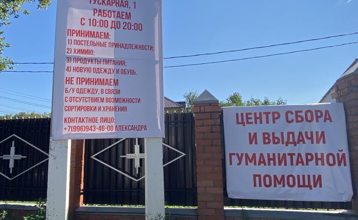    фото Курские известия