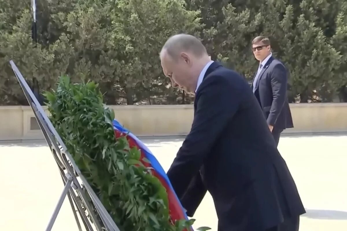    Путин возложил венки к могиле Гейдара Алиева и к Вечному огню