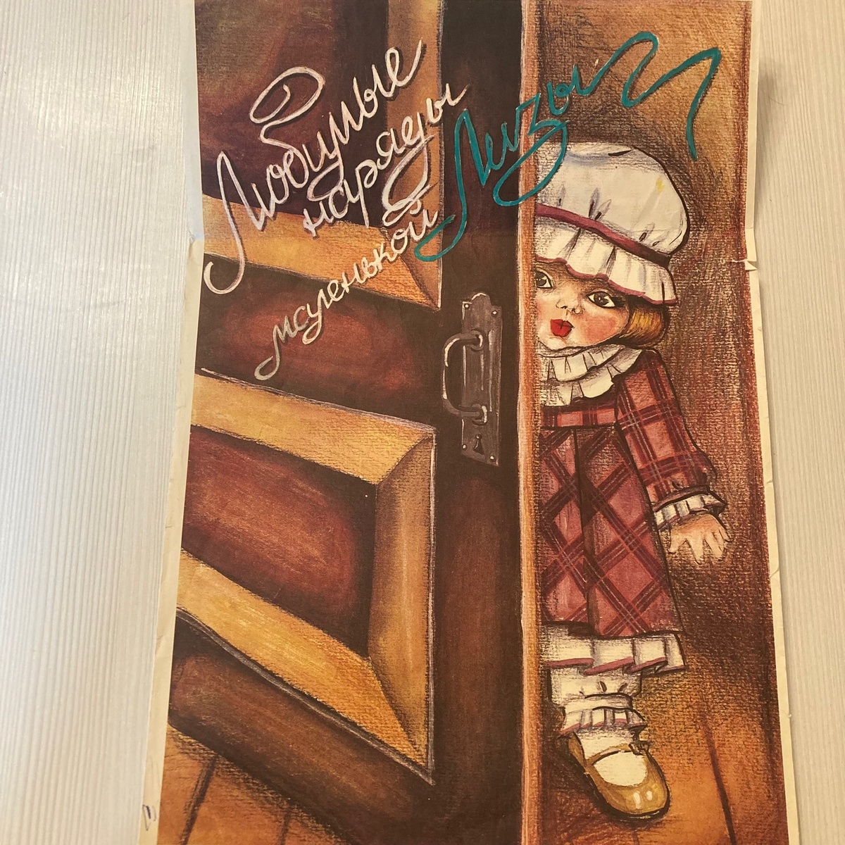 Обложка набора