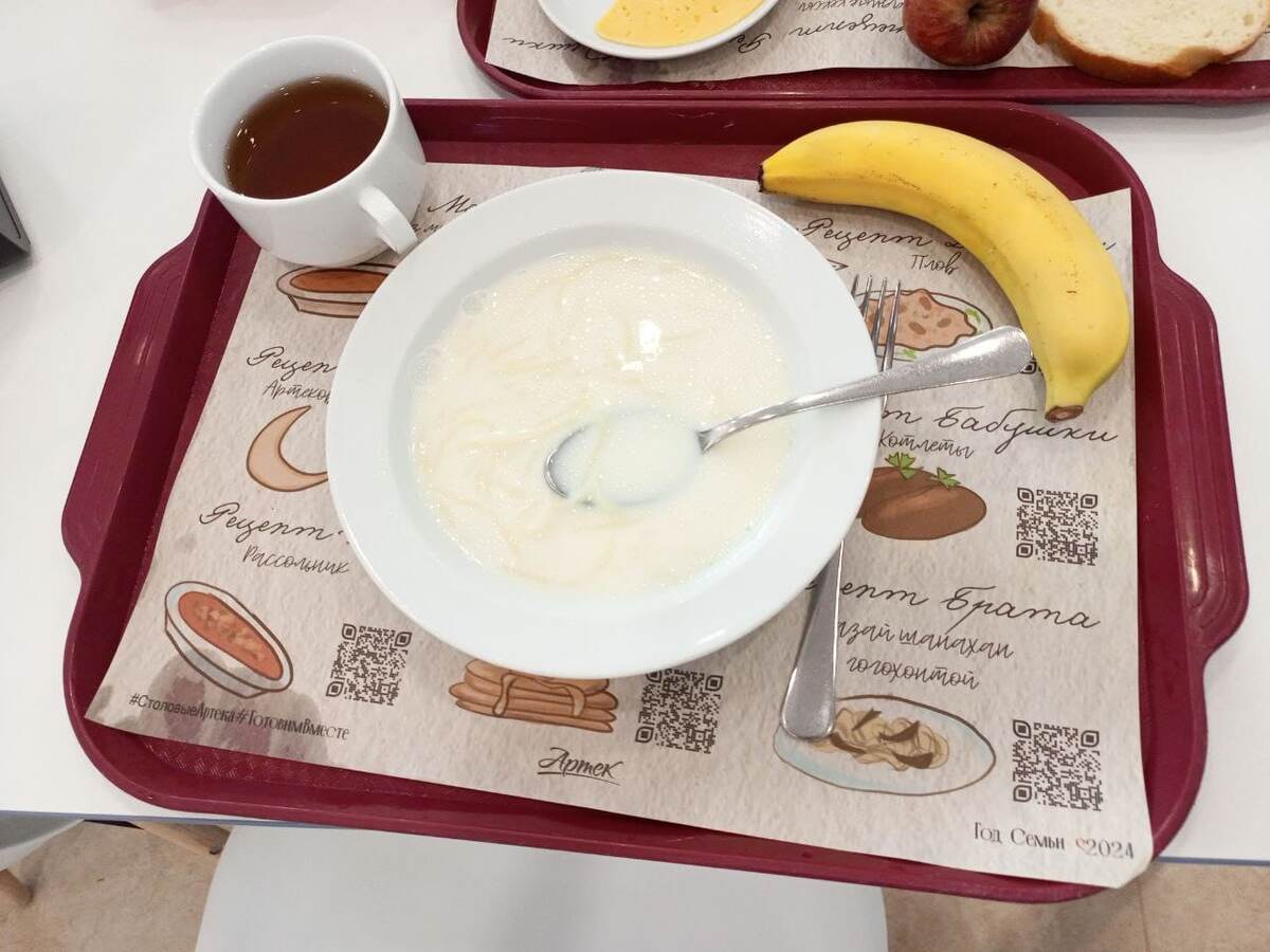 Это мой завтрак. 