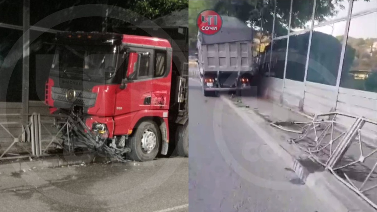    Фото: коллаж Telegram/ЧП Сочи