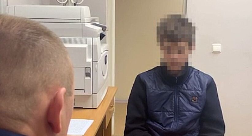    УФСБ по Новгородской области