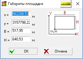    Здесь х и y - координаты привязки нижнего правого угла. Если координаты не абсолютные, а относительные, то для удобства можно оставить равными 0 или задать по усмотрению.
    B и H - размеры непосредственно рассматриваемой площадки, на которой были произведены геологические изыскания.