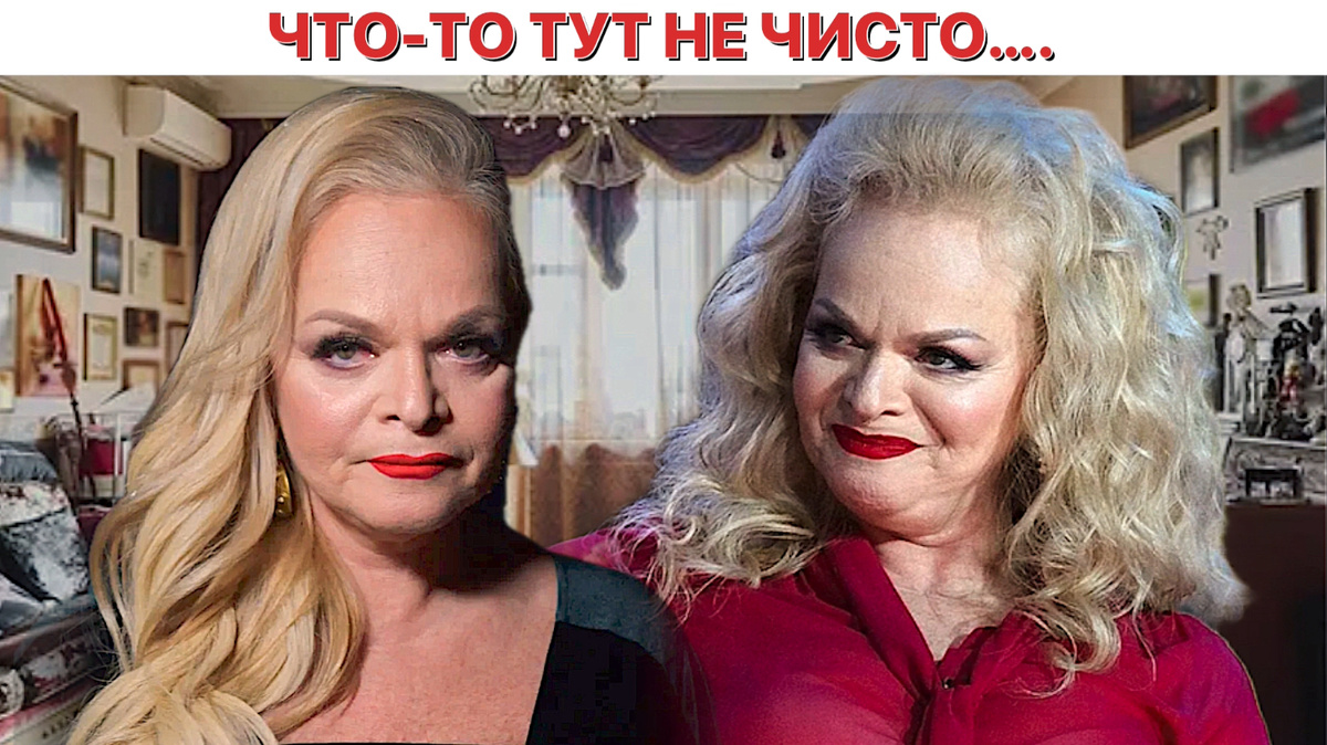 Коллаж автора 