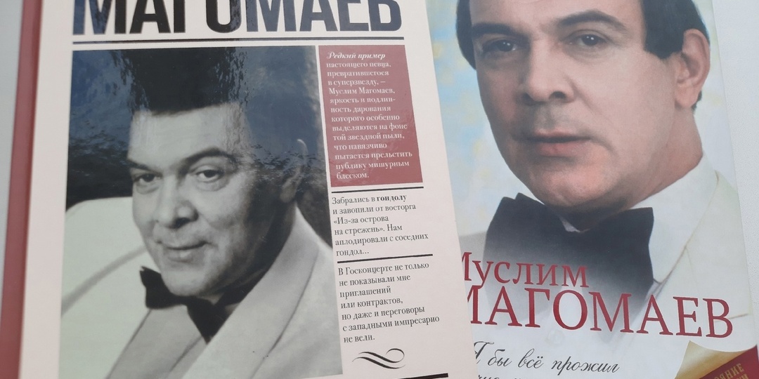 📖 ЧИТАЙ И СЛУШАЙ. ИСТОРИЯ ПЕСНИ 🎼