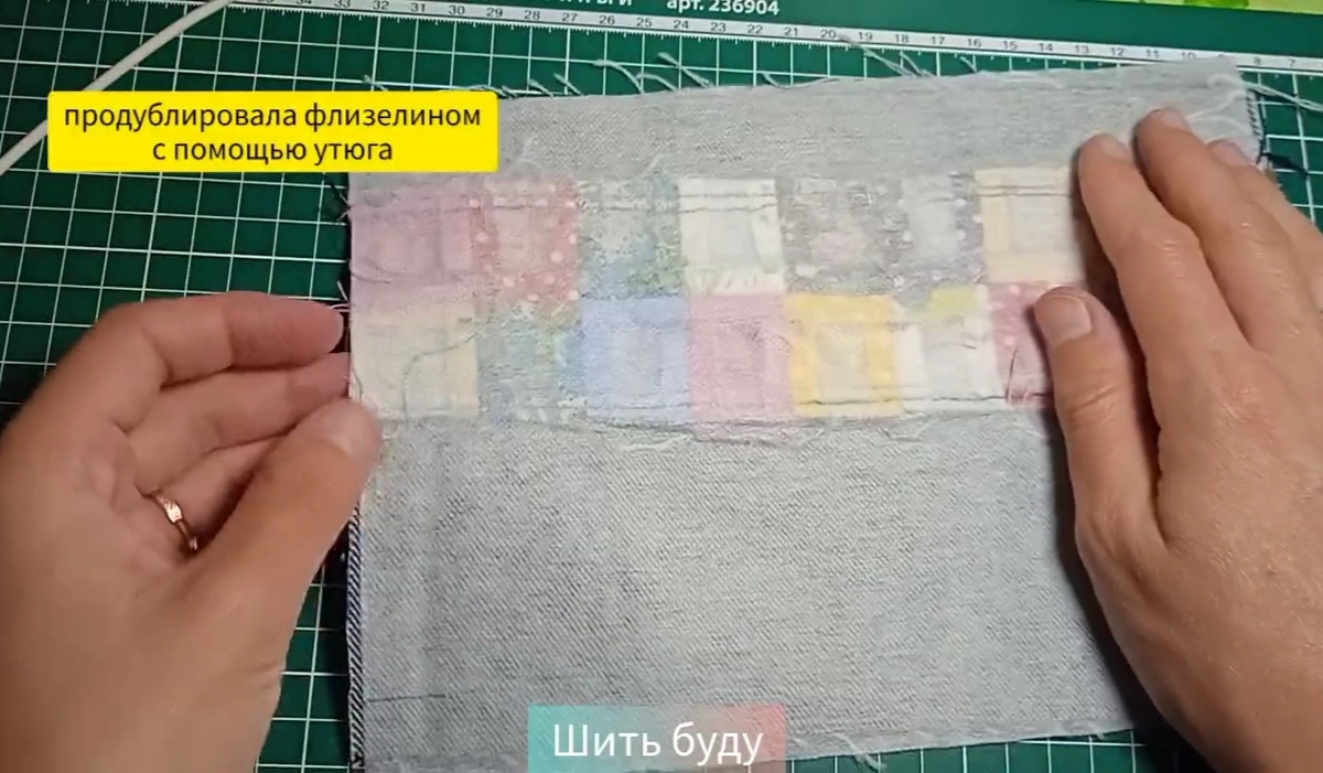 Как сшить стар. Как сшить стар