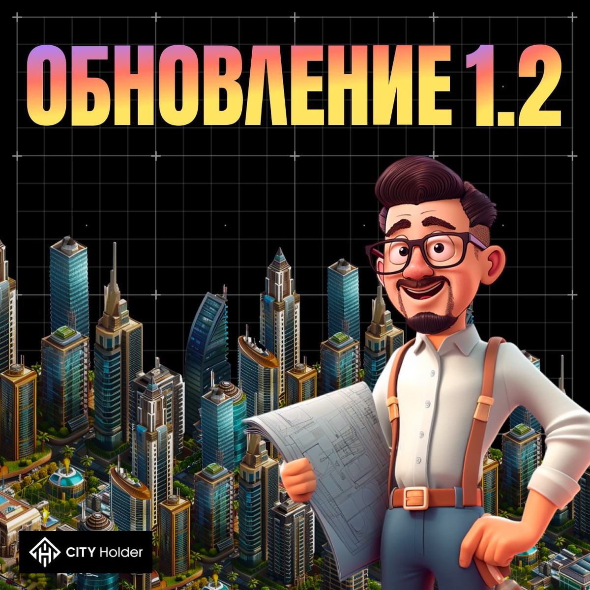 Комбо сити холдер 24. Комбо сити холдер 24. 09. Комбо сити холдер 24. Комбо сити холдер 24.
