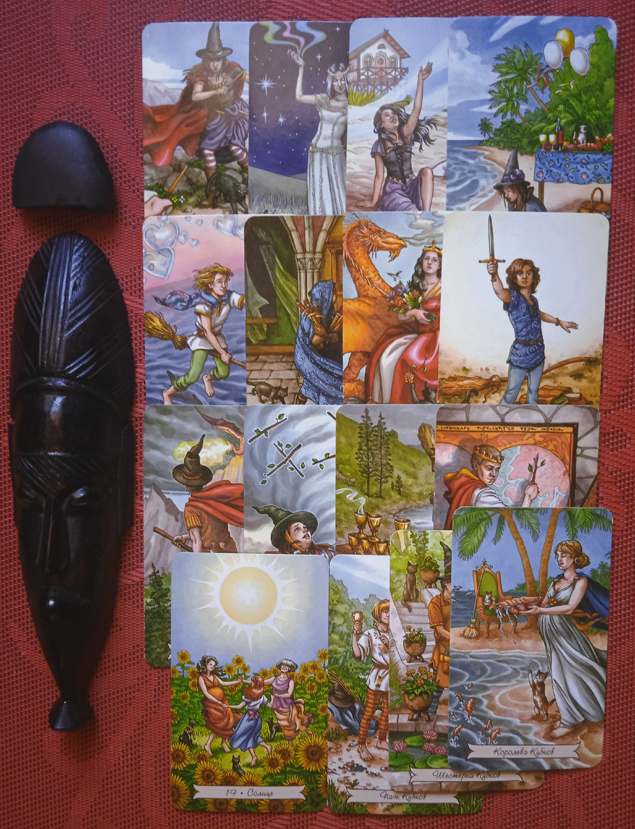 Личный расклад: 89506708583 Ватсап, Вайбер