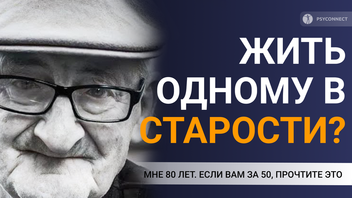 Уход за пенсионером: как получить пособие и стаж