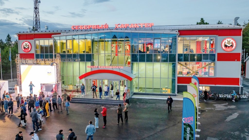    фото – сайт правительства ЯНАО, «Северный характер» в Ноябрьске