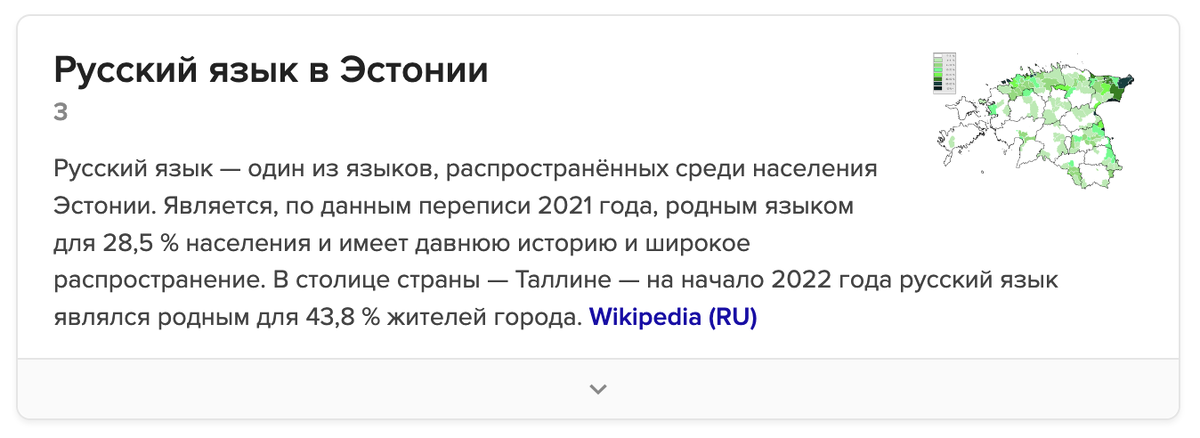 Источник: Википедия
