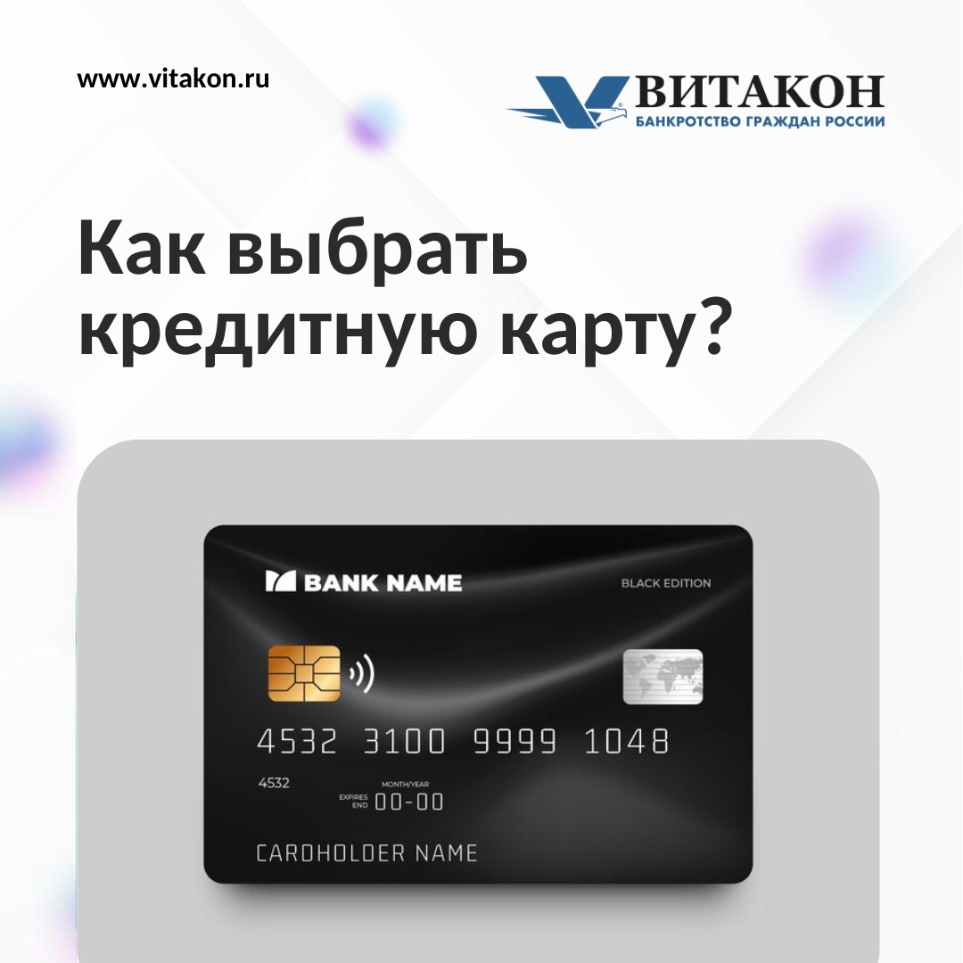 "Витакон" - Федеральная юридическая компания. Банкротство граждан России.