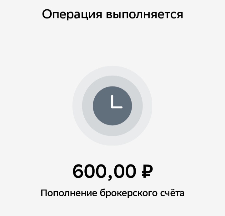 Пополнение копилки на 100 000 рублей. Взнос №7.