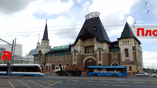 Комсомольская площадь в Москве или Площадь трёх вокзалов, потому что на ней стоят три вокзала - Ленинградский, Ярославский и Казанский.