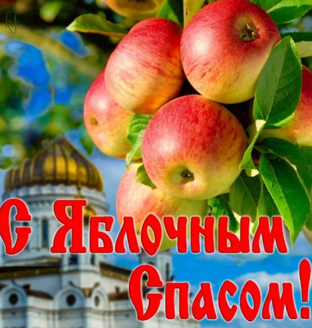 Из интернета 🍎