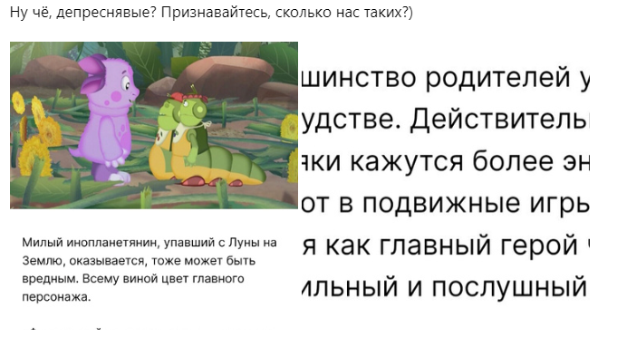 Тот самый пост