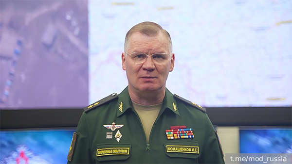     Фото: t.me/mod_russia